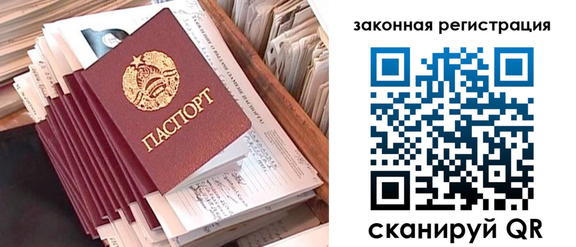 регистрация для школы в Новокубанске