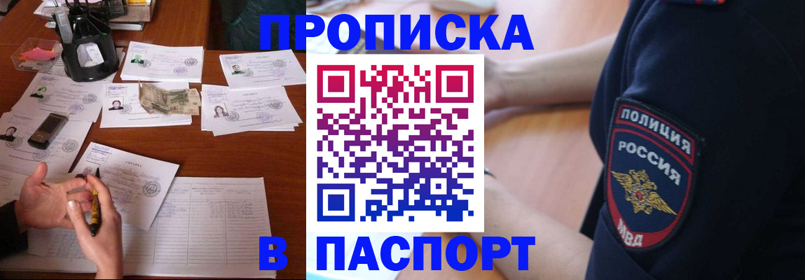 регистрация для школы в Новокубанске